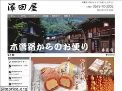 Sites similar to sawadaya.com