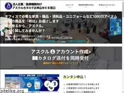 Sites similar to sawadaya.org