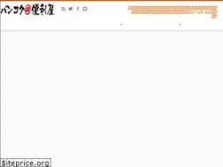 Sites similar to sawaddee.info