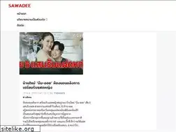 Sites similar to sawadee.info