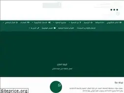 Sites similar to sawaed-almaj.org