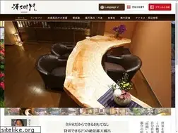 Sites similar to sawaemon.jp