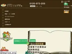 Sites similar to sawagaku-chiba.com