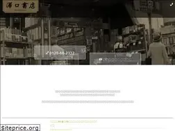 Sites similar to sawaguchi-shoten.jp
