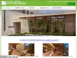 Sites similar to sawahata-ortho.jp