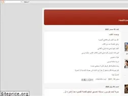 Sites similar to sawahealth.blogspot.com