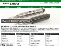 Sites similar to sawahei.co.jp
