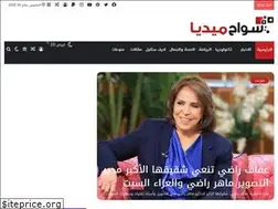 Sites similar to sawahmedia.com