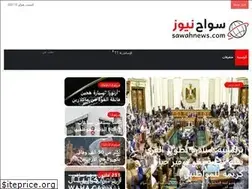Sites similar to sawahnews.com