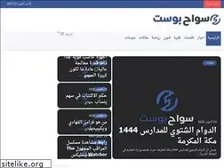 Sites similar to sawahpost.com
