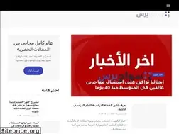 Sites similar to sawahpress.com