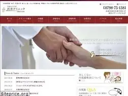 Sites similar to sawai-clinic.jp