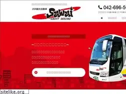 Sites similar to sawai-kankou.com