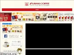 Sites similar to sawaicoffee.co.jp