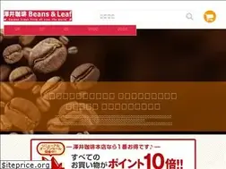 Sites similar to sawaicoffee.net