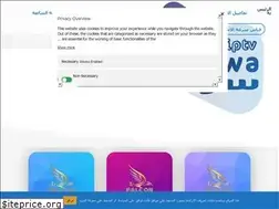 Sites similar to sawaiptv.com