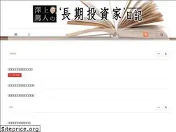 Sites similar to sawakami.blog