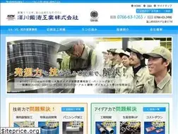 Sites similar to sawakawa.co.jp