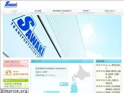 Sites similar to sawaki-unyu.com