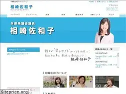 Sites similar to sawako-aizaki.com