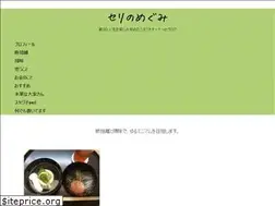 Sites similar to sawako3.jp