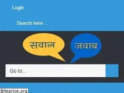Sites similar to sawaljavab.com