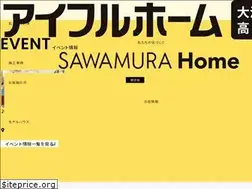 Sites similar to sawamura-home.com