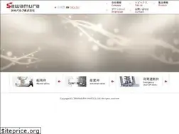 Sites similar to sawamura-valve.co.jp
