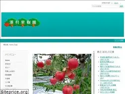 Sites similar to sawamura.info