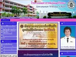 Sites similar to sawananan.ac.th