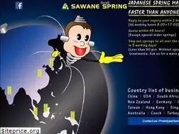 Sites similar to sawane-spring.com
