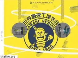 Sites similar to sawane.co.jp