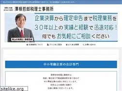 Sites similar to sawane.com