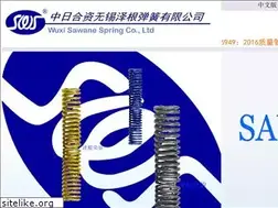 Sites similar to sawanespring.com