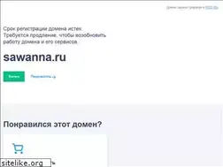Sites similar to sawanna.ru