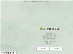 Sites similar to sawano-kk.com
