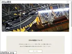 Sites similar to sawanodogen.com