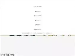 Sites similar to sawanoguitarlab.com