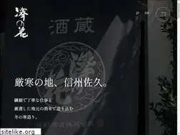 Sites similar to sawanohana.com