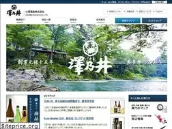 Sites similar to sawanoi-sake.com