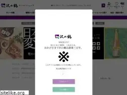Sites similar to sawanotsuru.co.jp