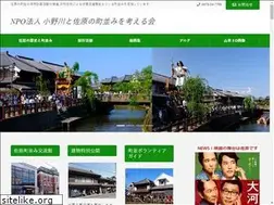 Sites similar to sawara-machinami.org