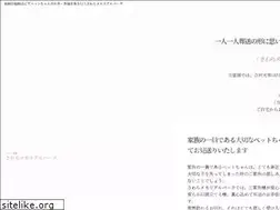 Sites similar to sawara-reien.com