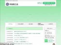 Sites similar to sawara-sci.com