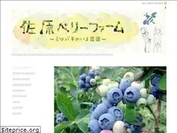 Sites similar to sawaraberryfarm.com