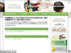 Sites similar to sawarabikai.jp