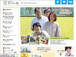 Sites similar to sawarabikai.net