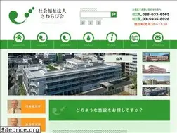 Sites similar to sawarabikai.or.jp