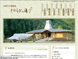 Sites similar to sawarabino-yu.jp