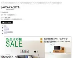 Sites similar to sawaragiya.co.jp